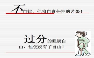 排序教案及反思8篇