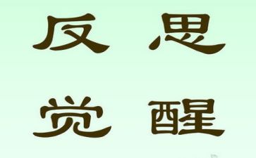 听教案反思通用7篇