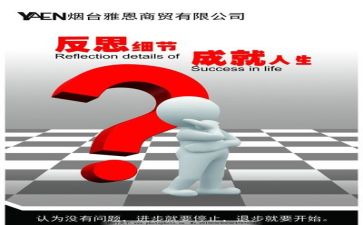 听教案反思模板8篇