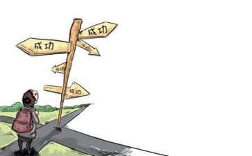 10以内的数教案反思7篇