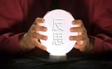 听教案反思5篇
