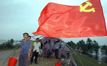 发展对象培训心得感悟6篇