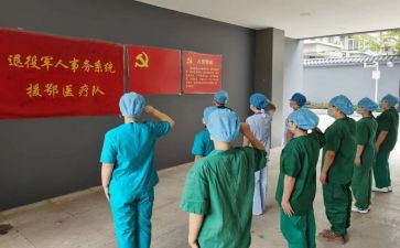 入党发展对象培训心得体会6篇