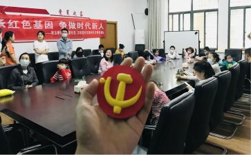 发展对象对象培训心得体会推荐7篇