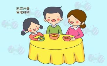 幼儿园分餐心得体会总结5篇