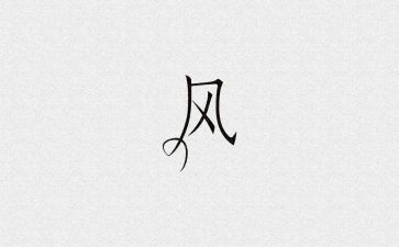 教师个人纪律作风自查报告6篇