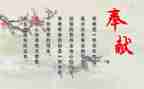 奉献的作文600字精选7篇