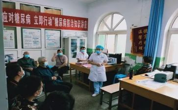 在内分泌科的心得体会7篇