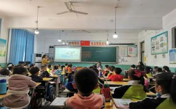 百分数教案精选7篇