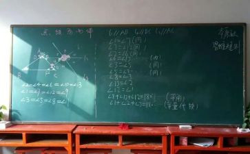 百分数2教案7篇