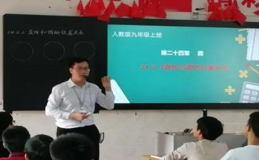 分数与除法优秀教案5篇