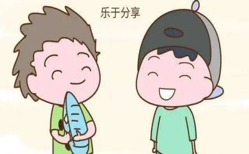 对标分享会心得体会通用5篇
