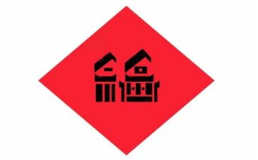 福尔摩斯读后感的作文5篇