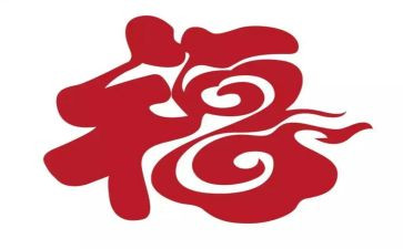 家也是一种幸福作文参考8篇