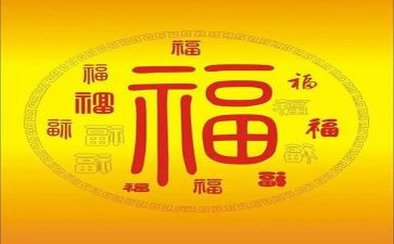 幼儿幸福心得体会5篇