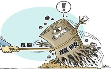 反腐廉警示教育心得体会模板6篇