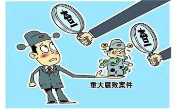 反腐廉洁的心得体会8篇