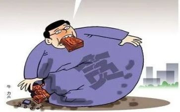 看警示反腐片个人心得体会5篇