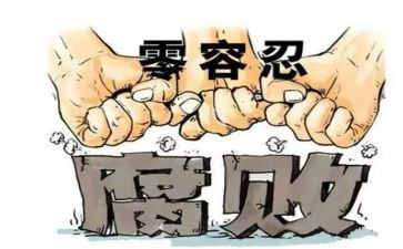 医l疗反腐倡廉心得体会推荐7篇