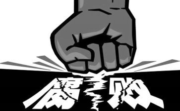 学腐败案件心得体会7篇