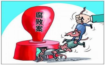 观看贪与腐的心得体会优秀6篇