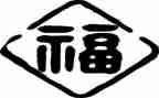 幸福教师演讲稿参考5篇
