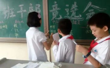 副班长期末总结通用7篇