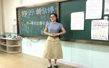 副班主任培训心得5篇