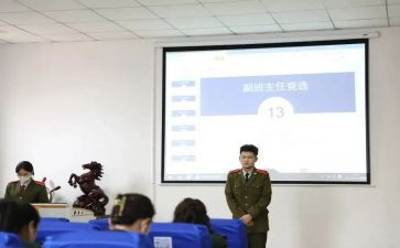 副班长期末总结8篇