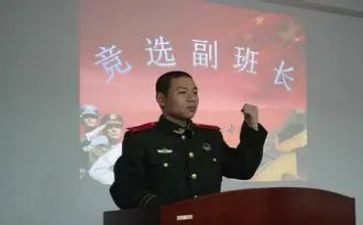 副班长大学竞选演讲稿8篇