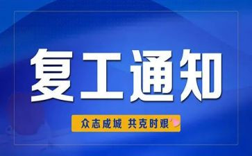 康复工作总结推荐5篇