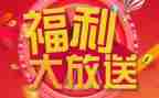 福利院心得体会6篇