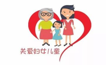 2023年妇联干部培训心得体会5篇