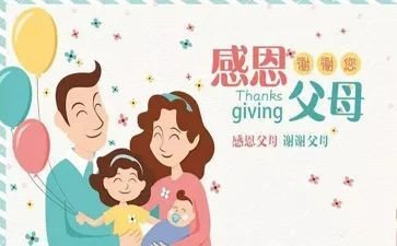 转户口投靠父母申请书7篇