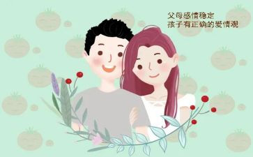 帮父母干家务心得体会6篇