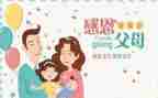 父母亲情的作文参考6篇