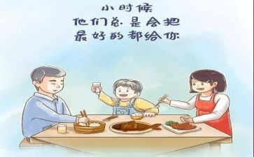 父母情作文优质7篇