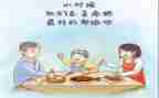 父母情作文优质7篇