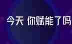 赋能培训心得体会精选6篇