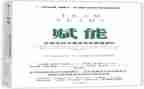 赋能培训心得体会7篇