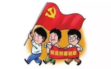 教师扶贫心得体会6篇