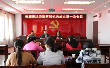 妇委会工作总结7篇