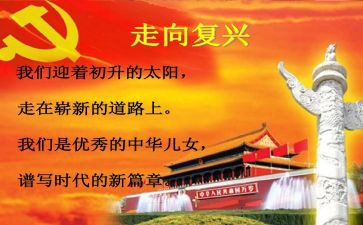观复兴之路观后感优秀5篇