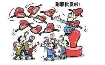 竞聘中层副职演讲稿6篇