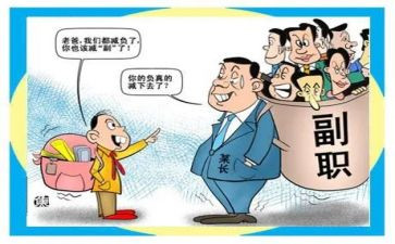 银行中层副职竞聘演讲稿5篇