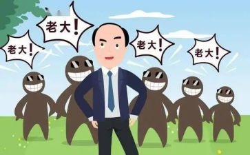 副总述职报告最新6篇