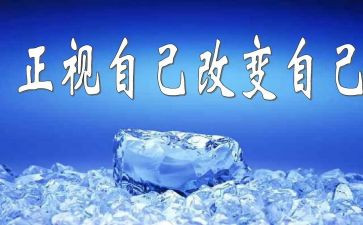 我在改变作文800字7篇