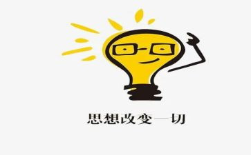 改变自己的优秀作文5篇
