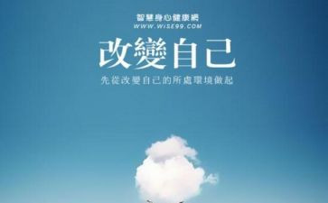 改变家乡作文7篇