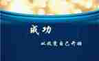 科技改变生活演讲稿6篇